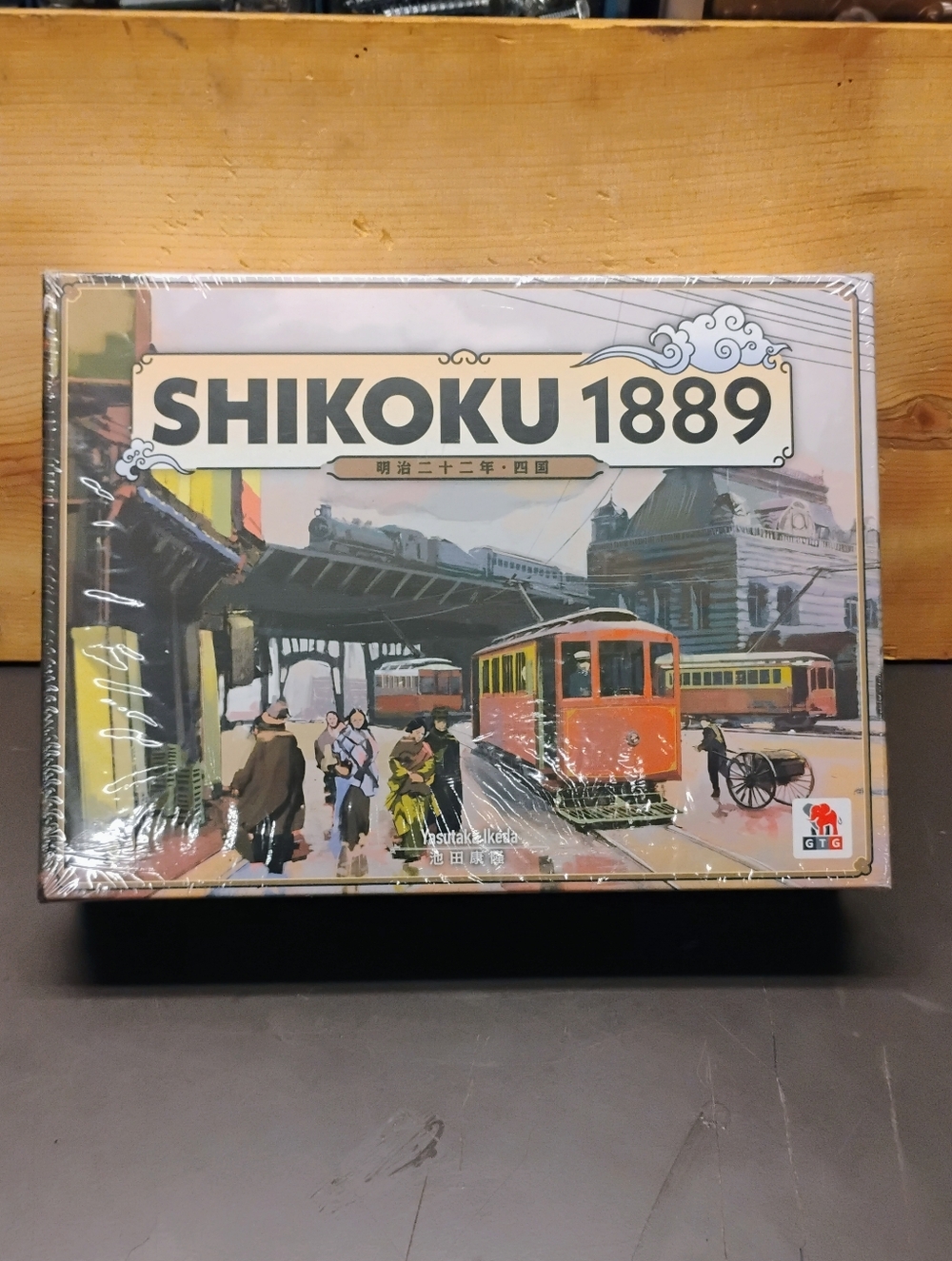 Shikoku 1889 Board Game - Vintage Train Theme (Orange, Green)